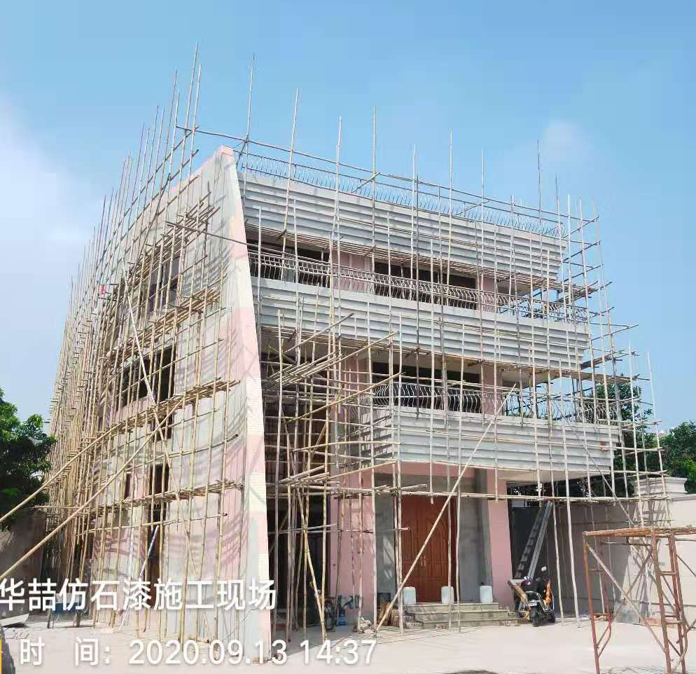 外墻翻新 外墻翻新