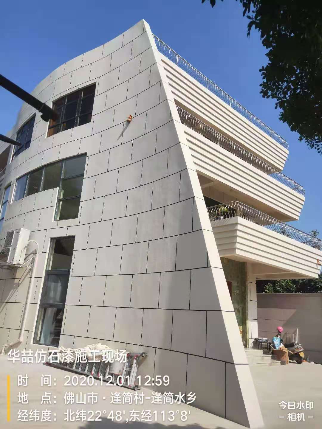 華喆仿石漆 華喆仿石漆