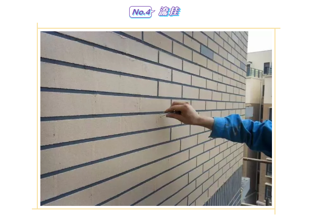 純粹干貨！華喆仿石漆針對水包砂最容易出現(xiàn)的問題，可以這樣解決！