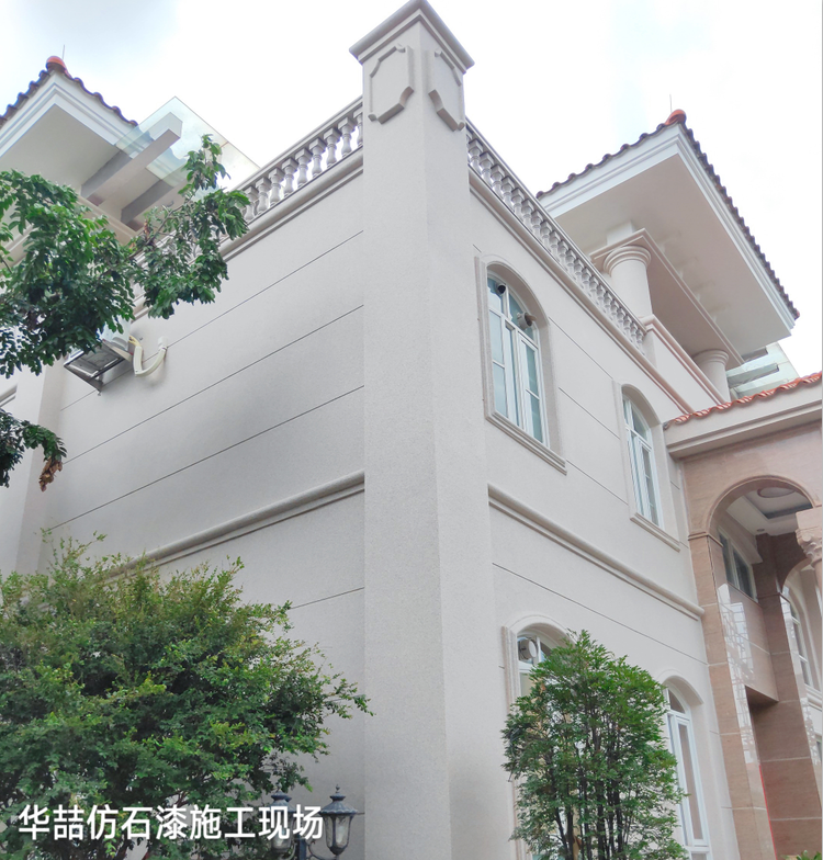 保護(hù)環(huán)境人人有責(zé)！華喆仿石漆提醒您仿石漆取代石材成主流！