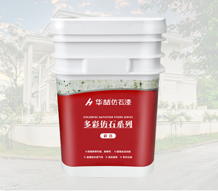 華喆抗裂仿石漆能代替石材嗎？