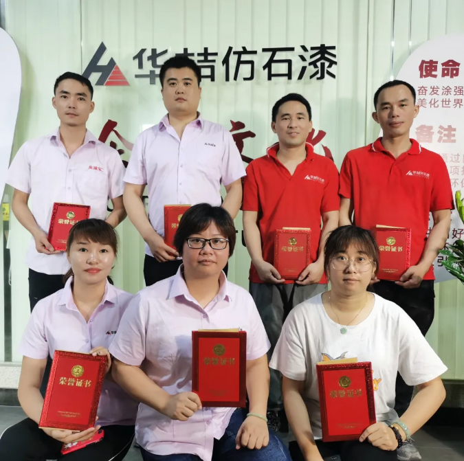 榜樣的力量 | 2021年第一季度優(yōu)秀員工表彰圓滿落幕！