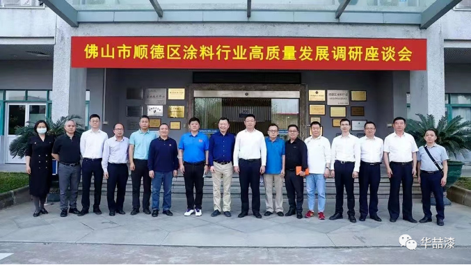 重磅！祝賀金涂寶入圍“2022年佛山市專精特新企業(yè)擬入庫(kù)名單”