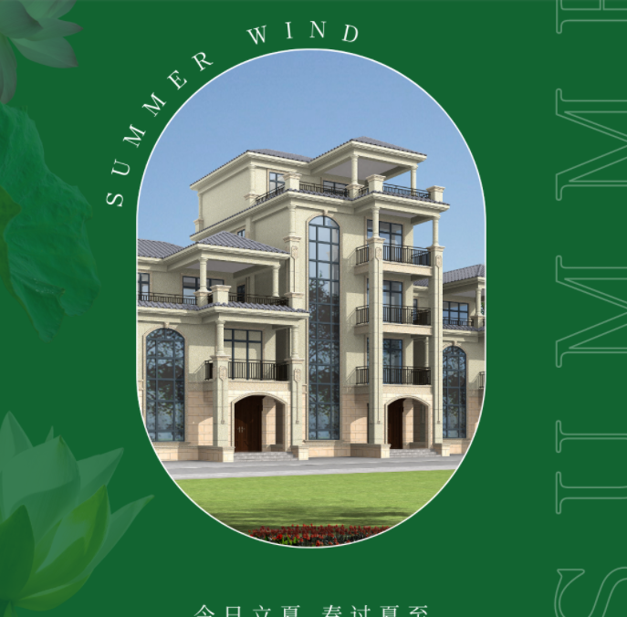 【華喆仿石漆】立夏|綠樹濃陰夏日長(zhǎng)，萬(wàn)物至此皆繁華