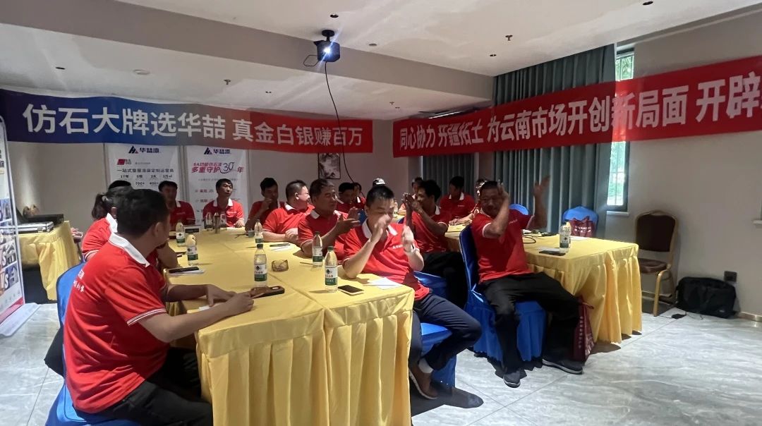 微信圖片_20250521161312